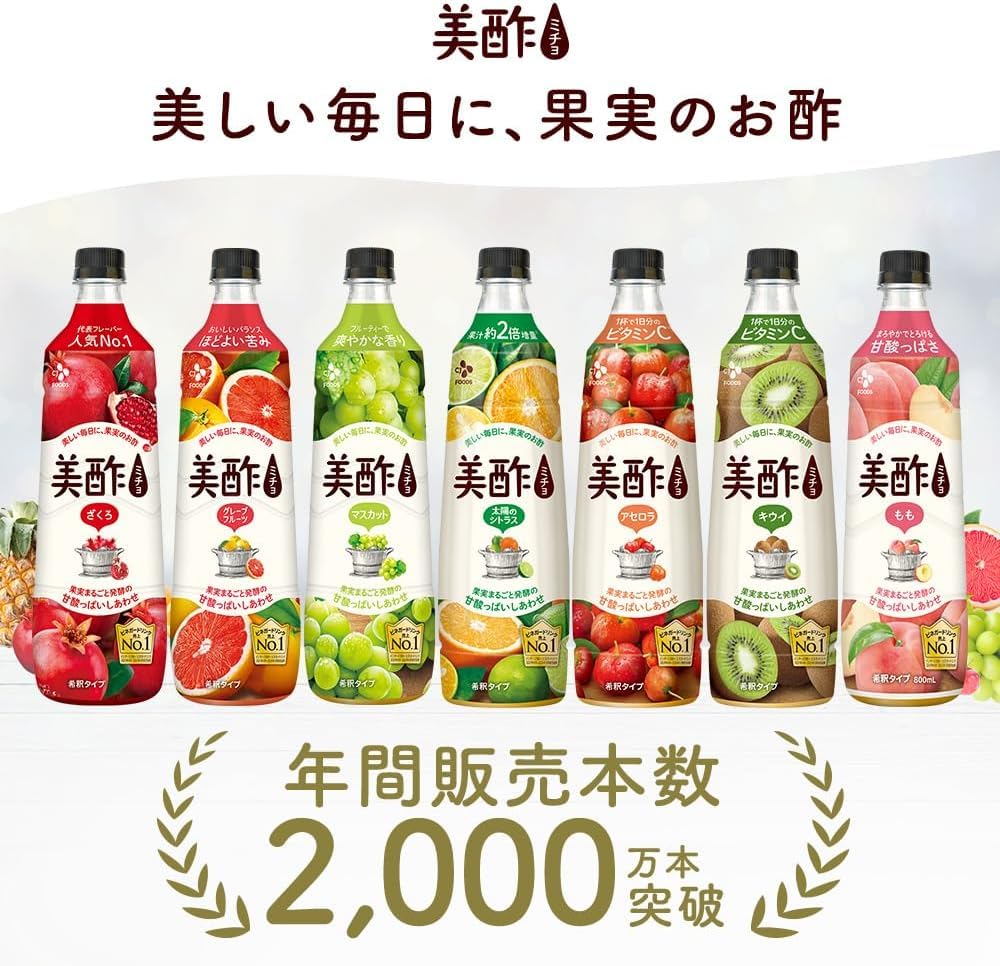 美酢 ミチョ 飲み比べ3本セット ざくろ パイナップル マスカット 900ml